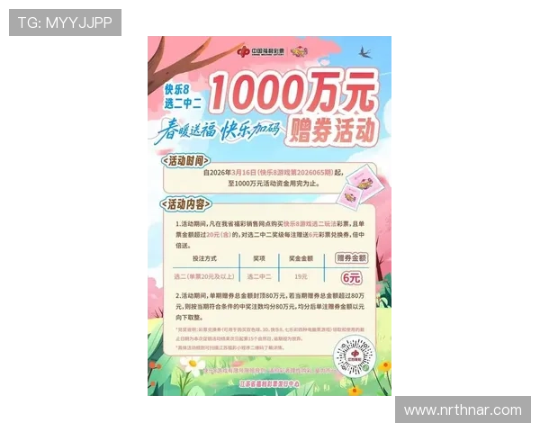 最新K8凯发国际开户优惠政策解析让你注册即享多重奖励